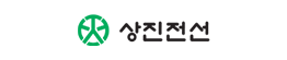 상진전선