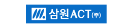 삼원액트