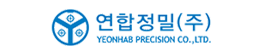 연합정밀